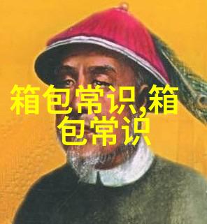 辫子造型