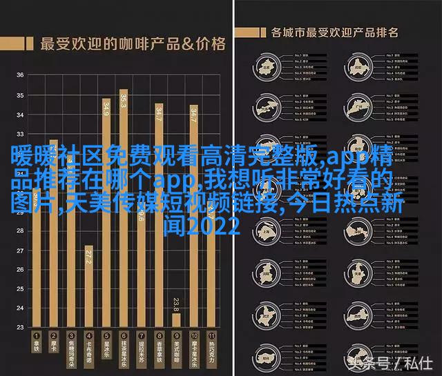 金属色调旋转门收纳间隔