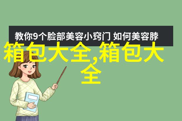 女生剃光顶搭配刘海