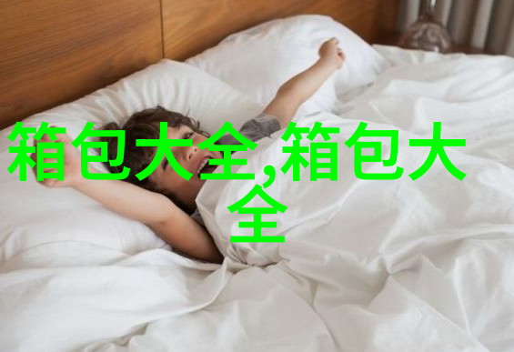 个性化定制