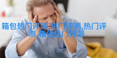 图解: 修边