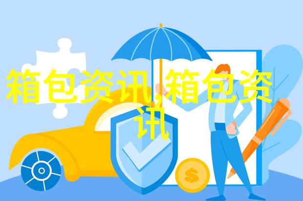 创意模样